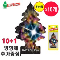 신상품 향기 / 리틀트리 TREE 차량용 방향제 고급 종이 방향제 슈퍼 노바 10+1 / 명품 새차 선물 걸이형 방향제