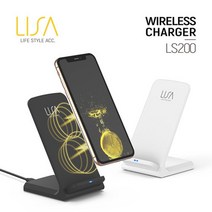 LISA 스탠드형 고속 무선충전기 LS200, 화이트