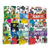 [전집] EQ(이큐)의 천재들 모험 시리즈 1-8번 세트 (전8권) / 세이펜 미포함, 도서출판무지개