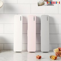 한샘 휴대용 칫솔살균기 3.0 USB형 칫솔통 칫솔케이스, 화이트