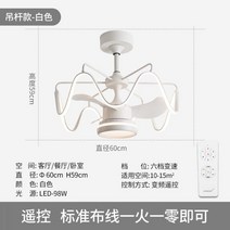 천장 복층 에어라트론 안방 루시에어식당 거실 마카롱 루씨 북유럽 샹들리에 조명 오아, 1