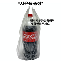 음료수봉투 긴비닐 손잡이 콜라봉지, 1세트 1000장