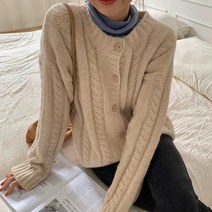 3컬러 기본 산뜻한 꽈배기 캐주얼 컬러 케이블 스웨터 가디건 베이직
