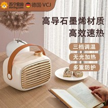 미니온풍기 독서실 가정 온풍 난방 히터 난로 소형, 벤틀리 블루 500W + 그래핀 발열체