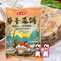 [천천중국식품] 대용량 매깐차이 수전병 1.2kg 반조리식품/상세페이지 내용충족시 사은품증정, 1팩