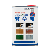 C2L 다용도 침투 성 외벽 옥상 액체 방수 코팅 제 1L 방수코팅제 침투성방수제 방수제 침투식액체방수 액체방수 침투방수제 옥상방수제