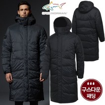 [그렉노먼] 구스다운 6-LAYER 남성 보온 롱패딩/벤치코트/골프웨어_101063, 95, HMG18DW404 그레이