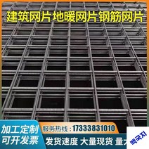 철조망울타리 건축철근망편 철제 디스플레이 균열방지망, 구멍11x11실크2mm1x2미터50장백
