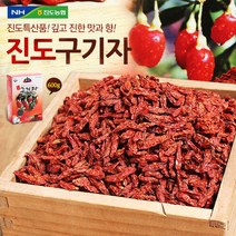 진도농협 건조구기자 특품, 상세 설명 참조