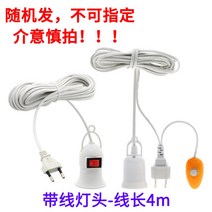 날개 식물등 LED 다육이 홈가드닝 실내 조명, D