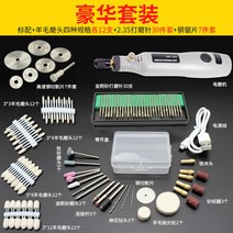 고급형 미니 핸드 베이비 그라인더 벨트 연마기 충전식 트리머 연삭기 광택 조각 전문가용, 기본형+풀패키지