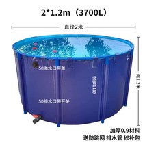 업소용 양식장 원형 물고기 수산시장 야외수조 횟집 2m, 직경 2m  높이 1.2m 3700L