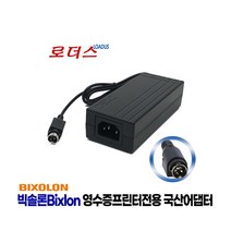빅솔론Bixolon XD3-40d XD3-40t XD5-40d XD5-43d XD5-40t XD5-43t XQ-840 XQ-843 라벨프린터전용 24V 2.5A 국산어댑터, 어댑터+3구각 파워코드1.8M