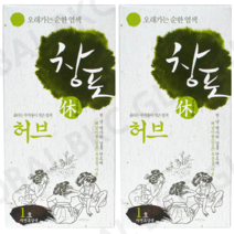 1+1 중외 창포 휴 천연염색약/창포엔/옻타지않는염색, 2개, 창포휴1호