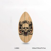 초보용 스킴보드 우드 나무 해변에서타는 비기너 서핑 입문용, 해골