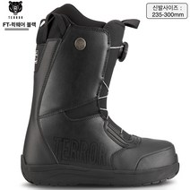 TERROR 스키 부츠 보온 미끄럼 방지 마모 속착 스노보드 부츠 스키 장비, FT-블랙 빨리입기
