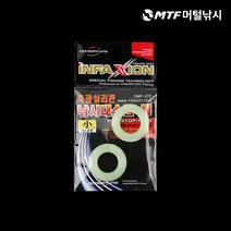 인팩션 축광 실리콘 낚시대 스톱링 DMF-272 낚시대소품