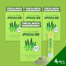 이너클렌즈 새싹보리 분말 3g 낫띵베럴 국산 보리새싹 파우더, 60스틱