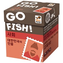 행복한바오밥 고피쉬 사회 대한민국의 인물 카드게임, 10개입, 혼합색상