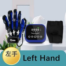 승마운동기구 손가락 운동 기계 로봇 뇌졸중 치료 장비 손 재활 로봇 장갑, 왼손, m