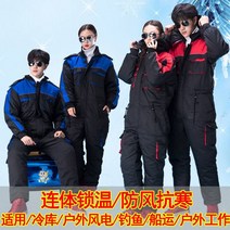스즈키방한복 일체형 방한복 겨울 피스복 영하40도 돌격복 냉동창고 올인원 작업복 두꺼운