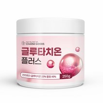 프리미엄 글루타치온 저분자 피쉬 콜라겐 분말 건조 효모 달톤 필수 복합 아미노산 유산균 미네랄 글루타티온 펩타이드 엘라스틴 생선 어류 코라겐 가루 파우더 엘시스테인 먹는 법 방법, 1개, 250 g