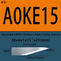 산업용 AOKE-절단기 16 ° 20 26 45 60 상자 교정 기계 진동 /나이프, 04 PIcture