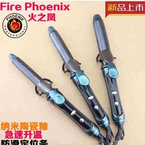 봉고데기 고급 A1전기고데기 컬링스틱 겸용 이이발소헤어샵 전용 CREATEION세라믹 큰웨이브 NEVER, 기본, T05-블루바이올렛 28MM