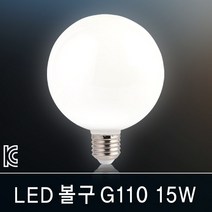조명다움 벽등 벽부등 외부벽등 펜션벽부등 정원주택벽장식조명 옥외벽등, B006_2 LED볼구15W 전구색(노란빛)