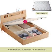 가족침대 튼튼한 원목 프레임 led 수납 SS 퀸 라지킹, 원목프레임+수납장+메트리스