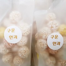 홍천명품한과 구운 단호박한과 60g