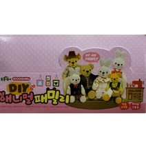 DIY 애니멀 패밀리Bear & Rabbit 곰돌이인형만들기3P세트