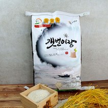 22년 햅쌀 무안농협 당일도정 갯벌이랑 새청무 쌀 10kg, 1개