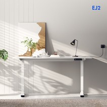 FlexiSpot 듀얼모터 모션데스크 EJ2 전동 높낮이조절책상 컴퓨터책상 A/S 5년 높이700-1190mm 내하중100KG