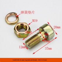 수동지게차 지게부품지게차 액세서리 리어 스티어링 프론트 림 타이어-650-10 스틸 링 스크류-Heli 3T (하, 한개옵션0