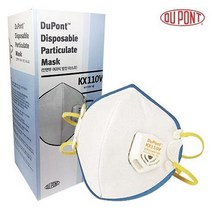 듀폰 KX110V 마스크 10매 1급 방진마스크 산업, 50매입