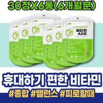 코스트코 아내 흐릿 식약처인증 아빠 눈의피로 시력 약국 VITAMIN 눈이뻑뻑 눈건조할때 설선물 베타카로틴 마리골드 회사원 눈건조 눈좋아지는법 결명자 30대 노화 LUTEIN