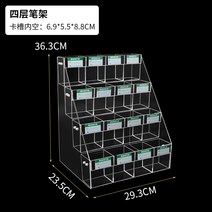 볼 필통 문구점 문방구 펜정리 펜꽂이 중성펜 전시대 슈퍼마켓 펜슬 아크릴 수납함 심봉대, 상세페이지 참조, D타입, 상세페이지 참조