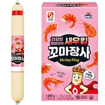 사조 새우킹 꼬마장사 소시지 1000g, 50g, 20개입