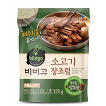 비비고 소고기 장조림 125g 1개