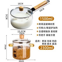 양수냄비 내열유리냄비 명화코가스 직소 고붕규소 투명냄비 유리국냄비 찌개냄비 양귀양생냄비, 17 1.5L젖솥+2.3L옐로우 유리 냄비各一만 내열재