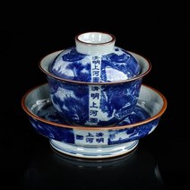 엔틱 빈티지 청화백자 도자기뚜껑 개완 보이차다완 다기잔 찻사발 다도용품, E타입 뚜껑개완 세트