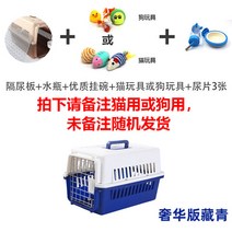 대형견 켄넬 피레니즈 도베르만 진돗개 리트리버 이동장 대형 케이지 기내용, 네이비 패키지2_48x32x30 (5kg 이내)