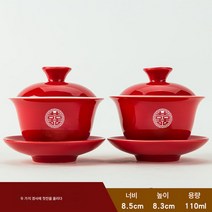 찻잔 경례 용품 대통 수저 세트 결혼식 개종 건배 도자기 희잔 희잔 희잔 희수저 사람, 하나, 홍쌍희경찻잔/한쌍
