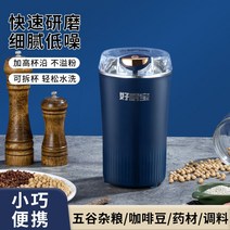 가정용분쇄기 미니분쇄기 식자재 곡물 천연조미료 전기식 무선 휴대용 좋은 주방 보물 밀 한약 분쇄기 소형 가정용 전기 5 당나귀 숨기기 젤라틴 블록 다기능, [03] 별이 빛나는 하늘색 [칼 총 3 세트] 브러쉬
