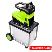 가정용 2400W 전기 나무파쇄기 고전력 잔가지 낙엽 분쇄기 절단기, 2800W 파쇄기 + 수거함 + 30m