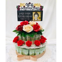 트윙클 용돈케이크 꽃보다엄마 케이크토퍼 용돈봉투, 꽃보다엄마A-기본