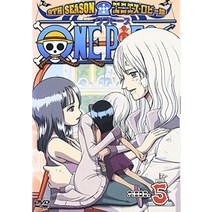 ONE PIECE 원피스 9TH 시즌 에니에스 로비편 piece.5 [DVD]