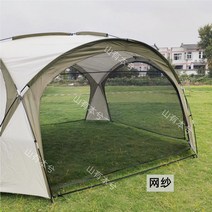 캠핑 쉘터 텐트 방수 어닝 동글 몽골 돔, 망사 (카키)
