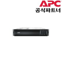 APC SMC1000I-2UC UPS 무정전전원장치